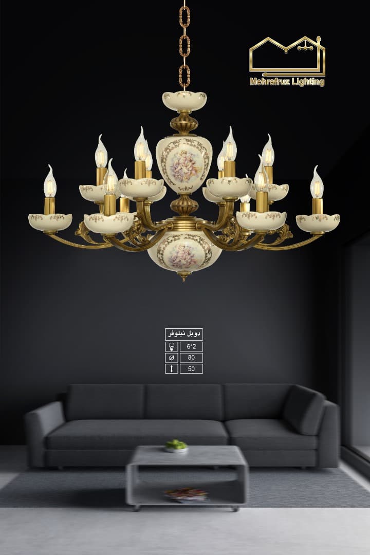 نمایندگی لوستر مهرافروز در مشهد