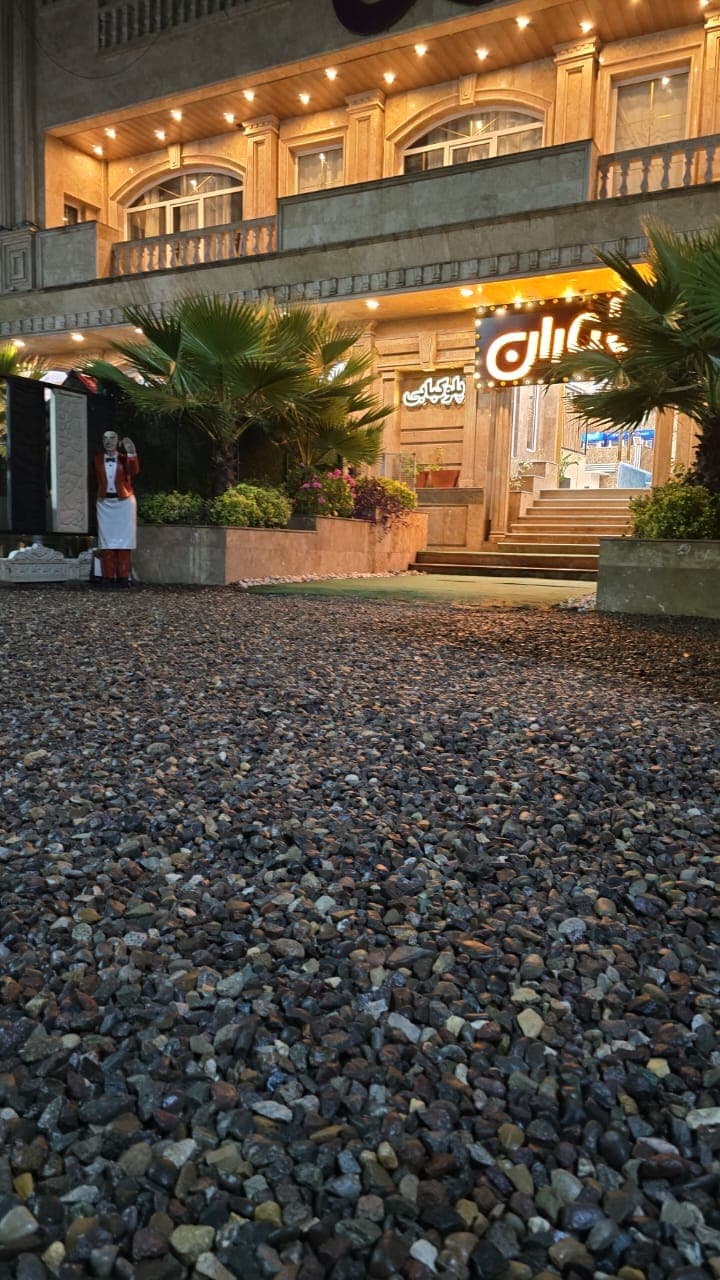 کافه رستوران حاجی زرگرباشی در رشت