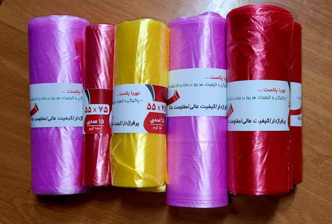 تولید و فروش کیسه زباله رولی رنگی و فریزر توربا پلاست در غرب تهران