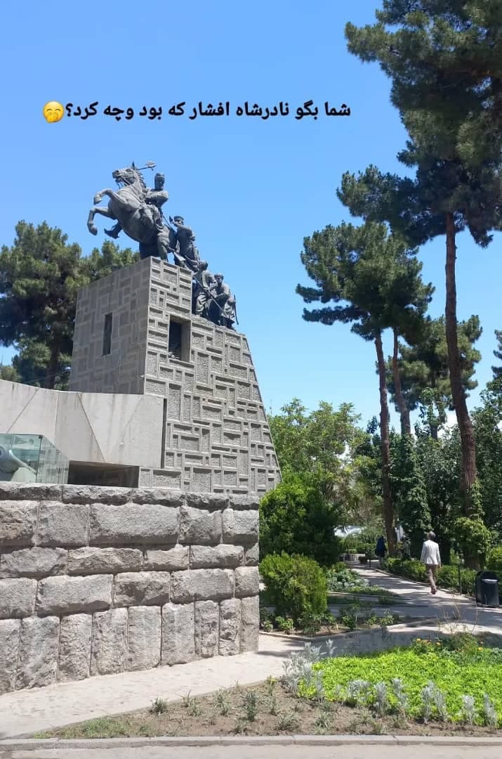 دفتر خدمات گردشگری سولدوز سفر در نقده