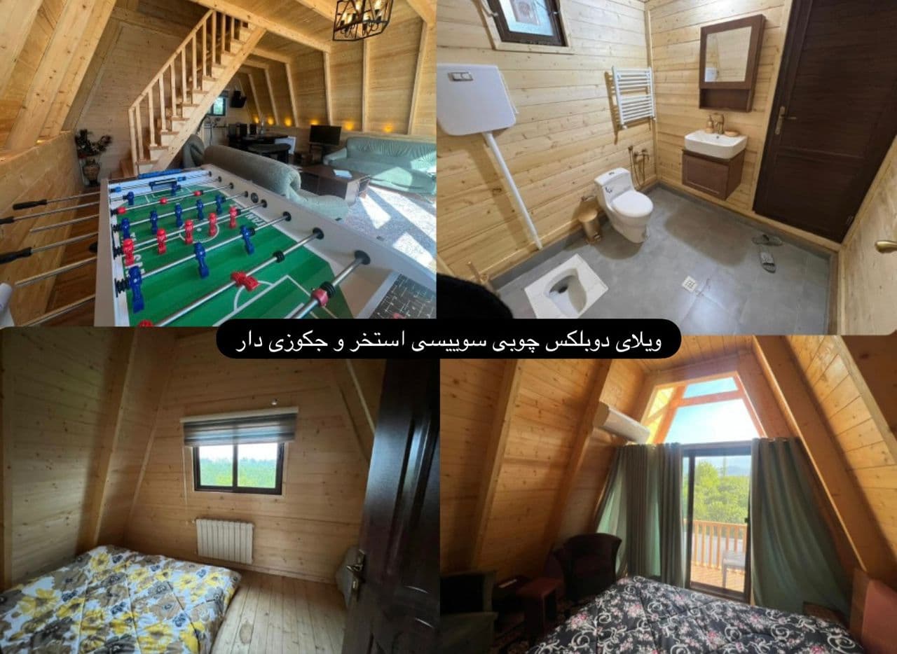 اجاره مجموعه ویلاهای استخردار سهیل در رامسر