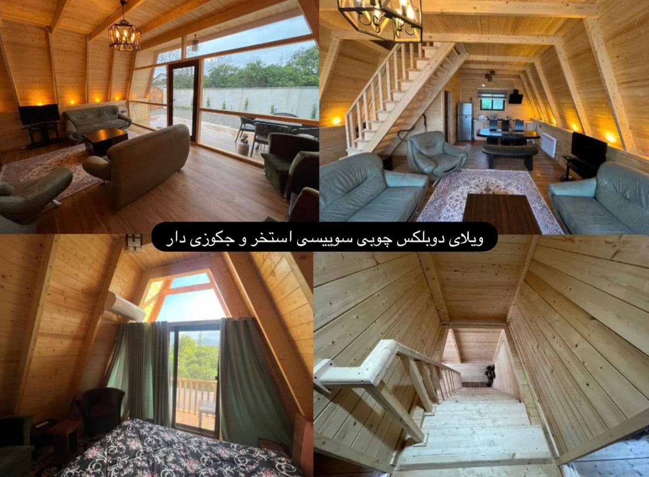 اجاره مجموعه ویلاهای استخردار سهیل در رامسر