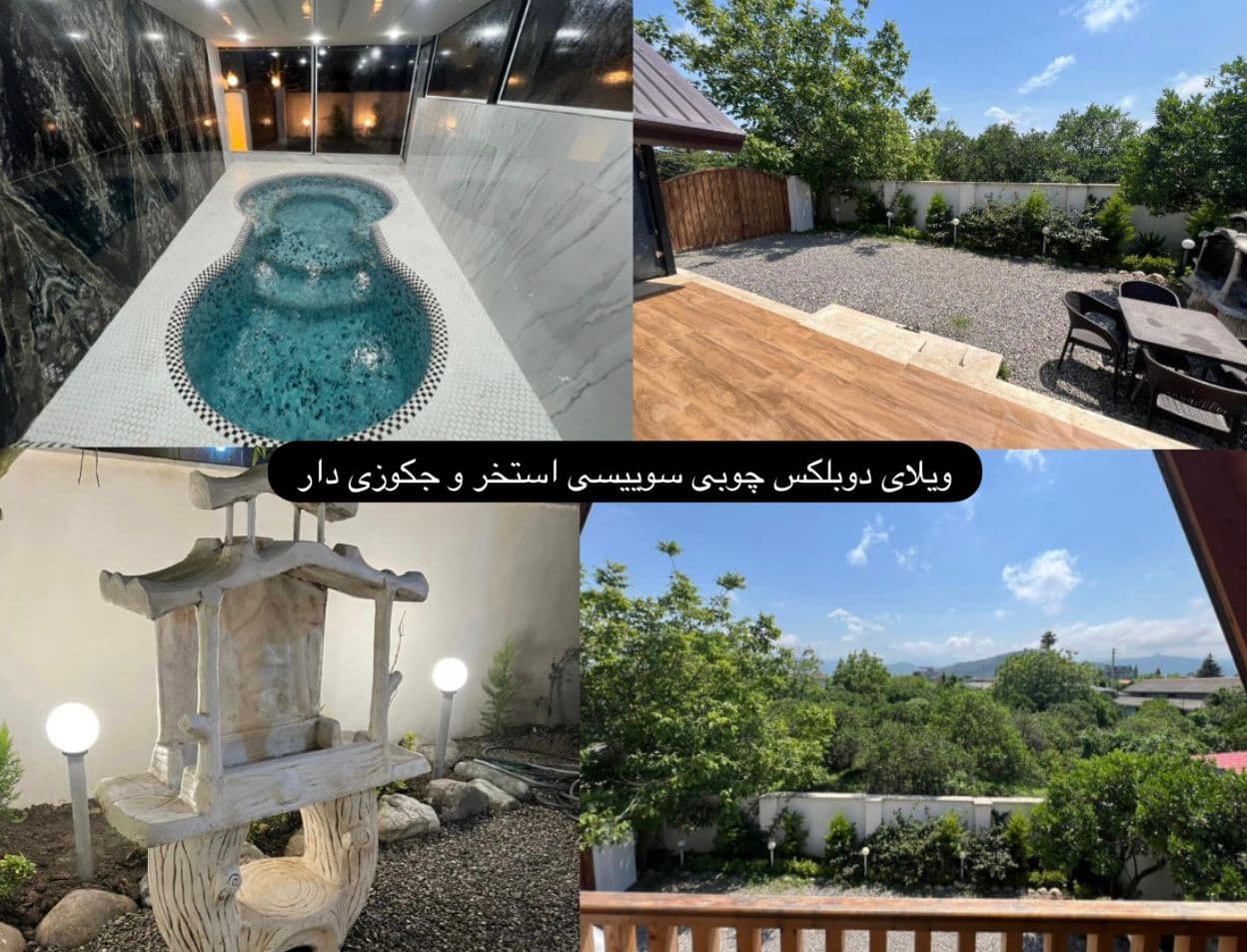 اجاره مجموعه ویلاهای استخردار سهیل در رامسر