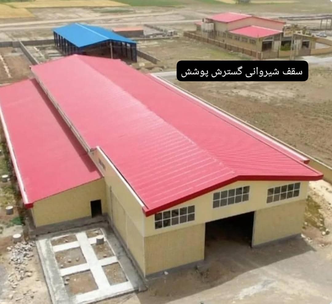 اجرای سقف شیروانی و ویلایی گسترش پوشش عبادی در تهران