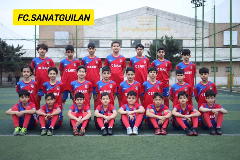 مدرسه فوتبال صنعت گیلان در رشت