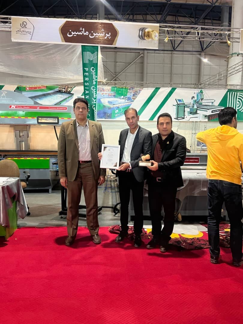 ماشین آلات صنایع چوب پرشین ماشین در مشهد