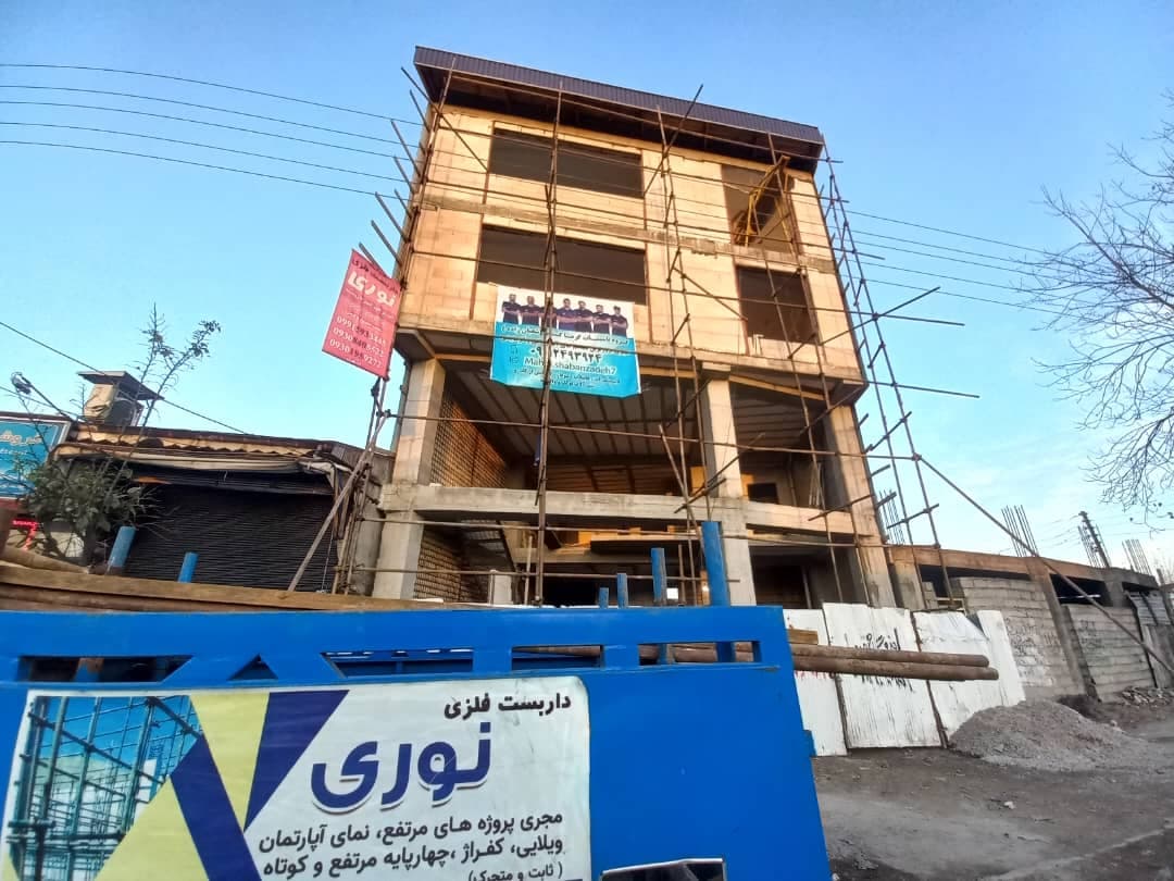 داربست فلزی نوری در رشت