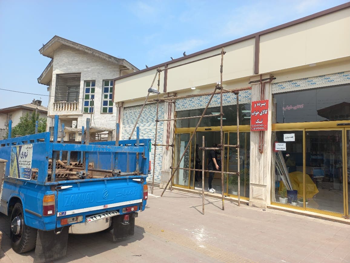 داربست فلزی نوری در رشت