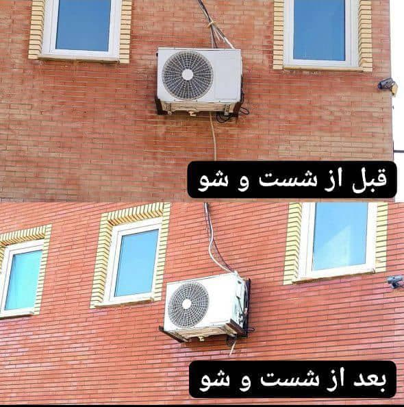 شست و شوی نما بدون داربست و جرثقیل بیگی در اصفهان