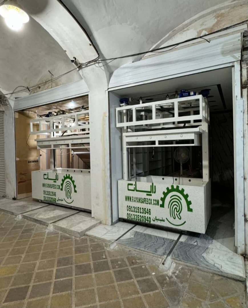 ساخت و فروش گاو صندوق آسانسوری طلافروشی گروه رایان در مشهد