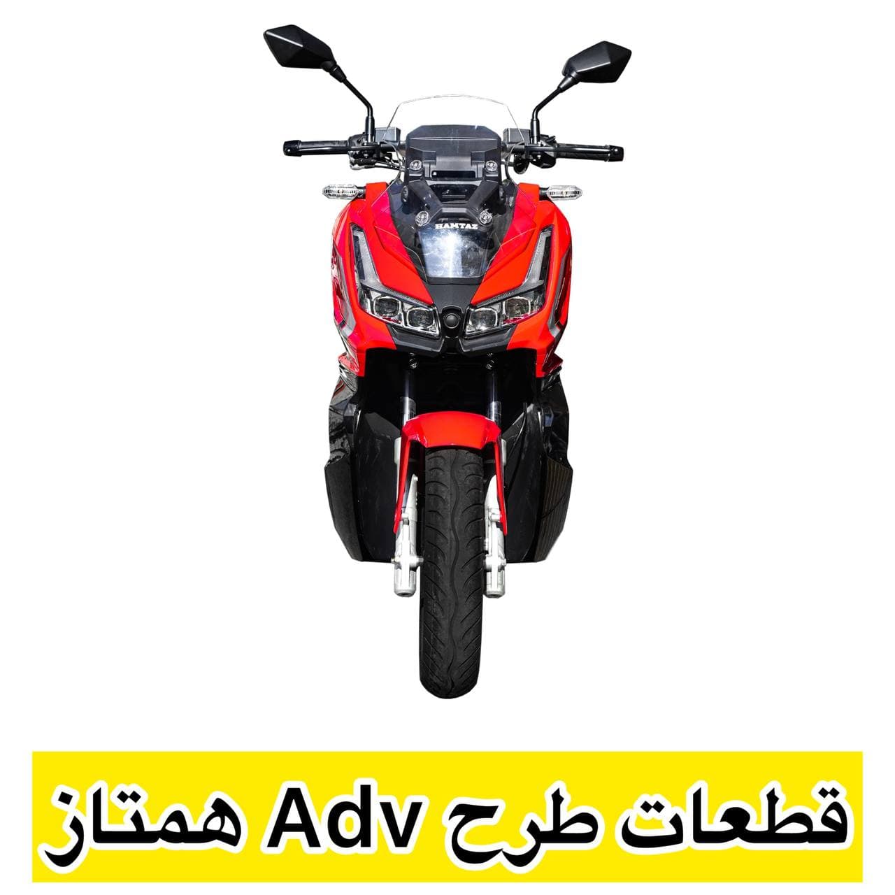 فروشگاه لوازم یدکی کلیک و هایکلیک در تهران