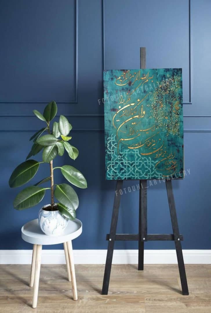 آموزشگاه هنرهای تجسمی و نقاشی فتوحی در شیراز