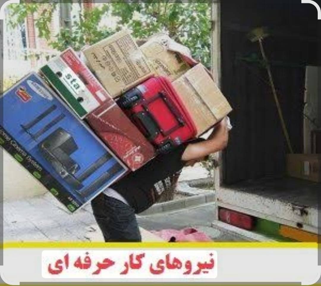 باربری فرزام بار در طرقبه