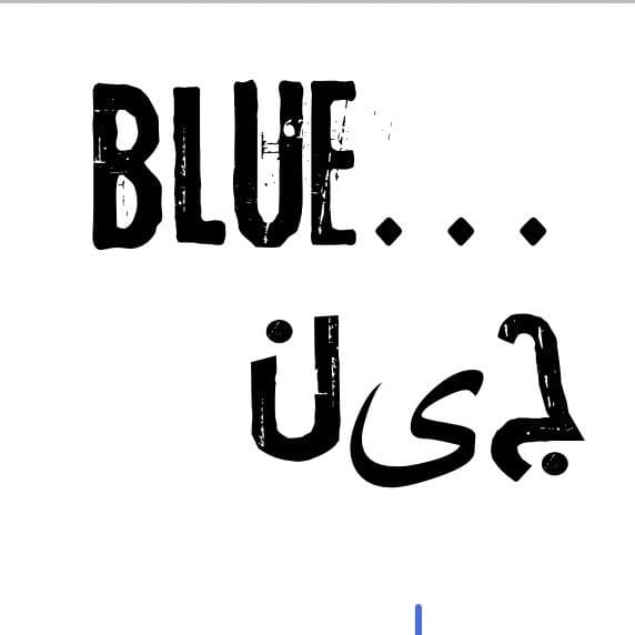 فروشگاه شلوار و پوشاک زنانه بلو جین در کازرون