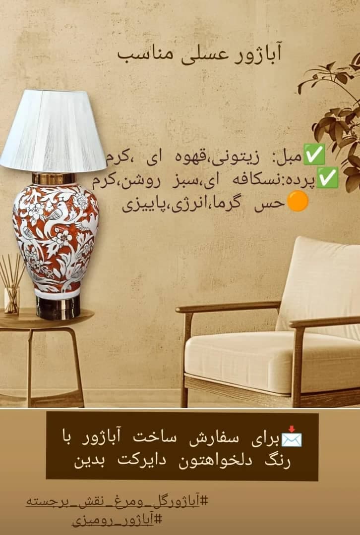 آموزشگاه سفالگری ماتیس در مشهد