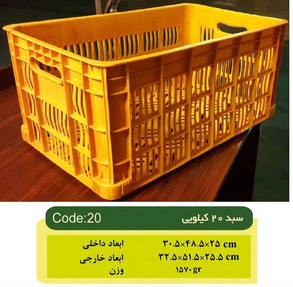 کارخانه سبدسازی غدیر پلاست تنکابن