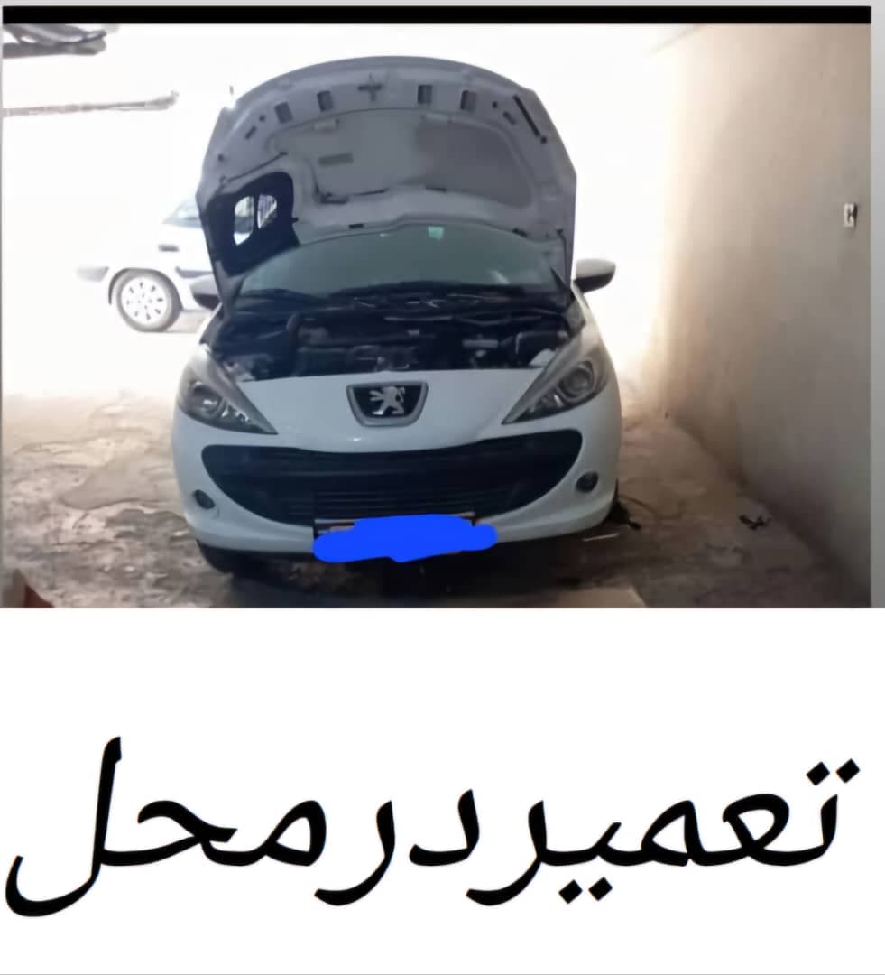 امدادخودرو پرتوی در کرمانشاه