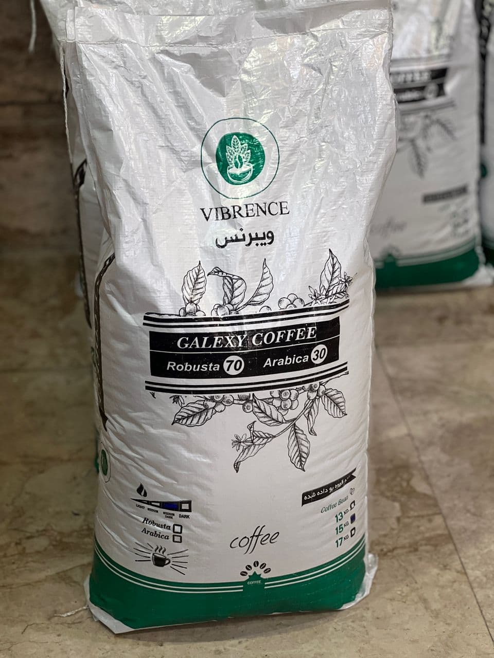 نمایندگی پخش عمده قهوه ویبرنس کاکو شیرازی در ساری