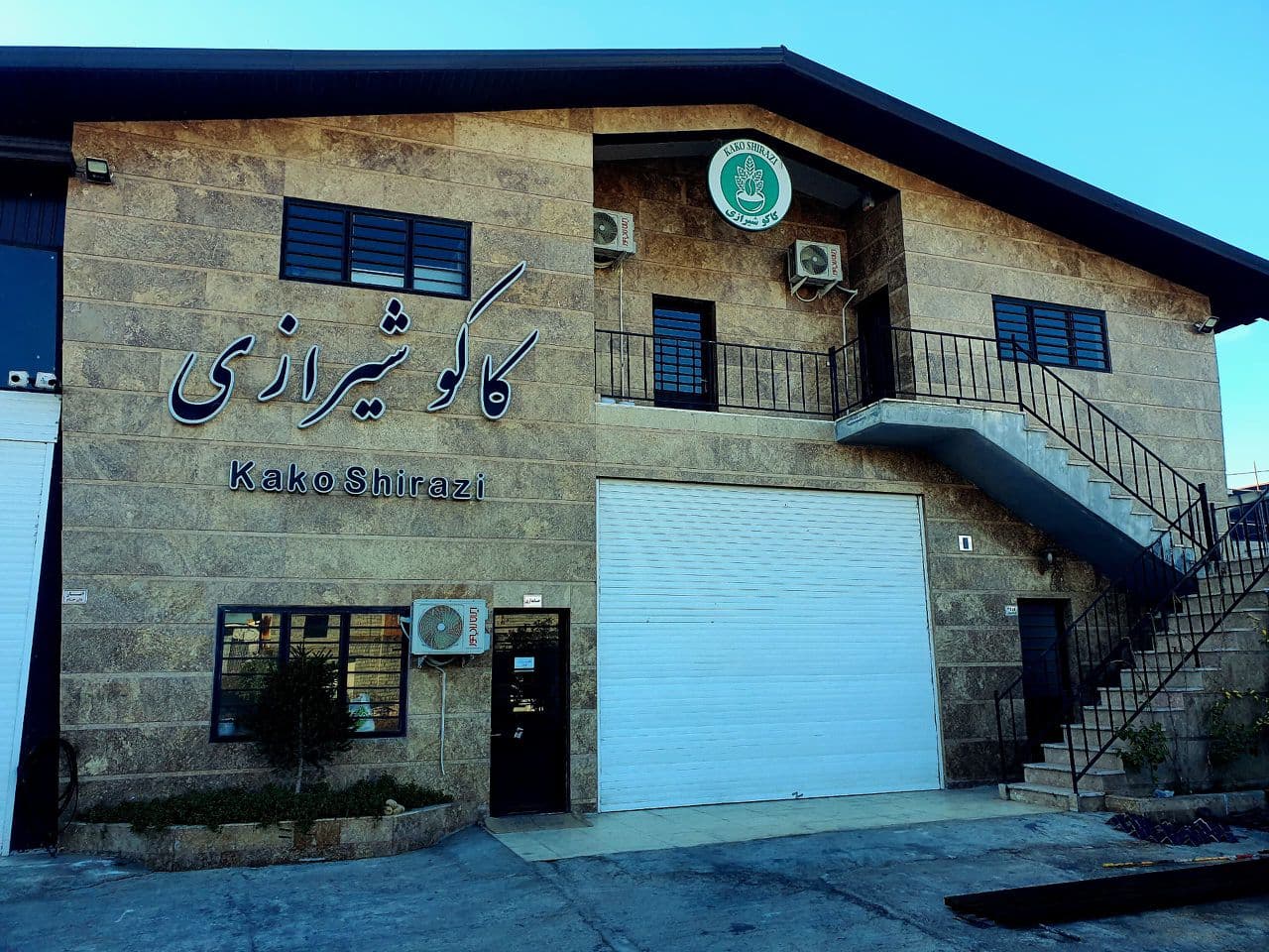 نمایندگی پخش عمده قهوه ویبرنس کاکو شیرازی در ساری