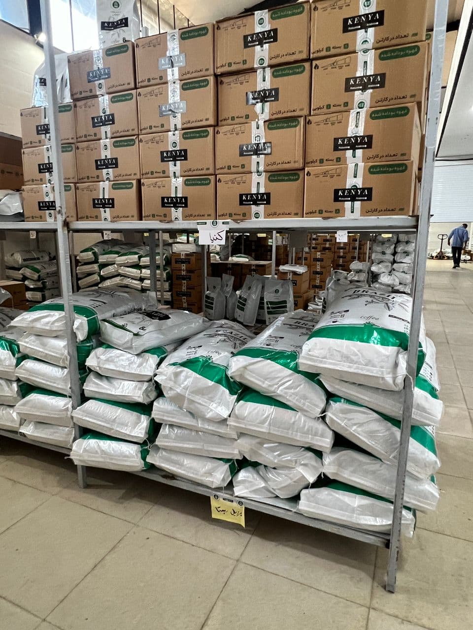 نمایندگی پخش عمده قهوه ویبرنس کاکو شیرازی در ساری