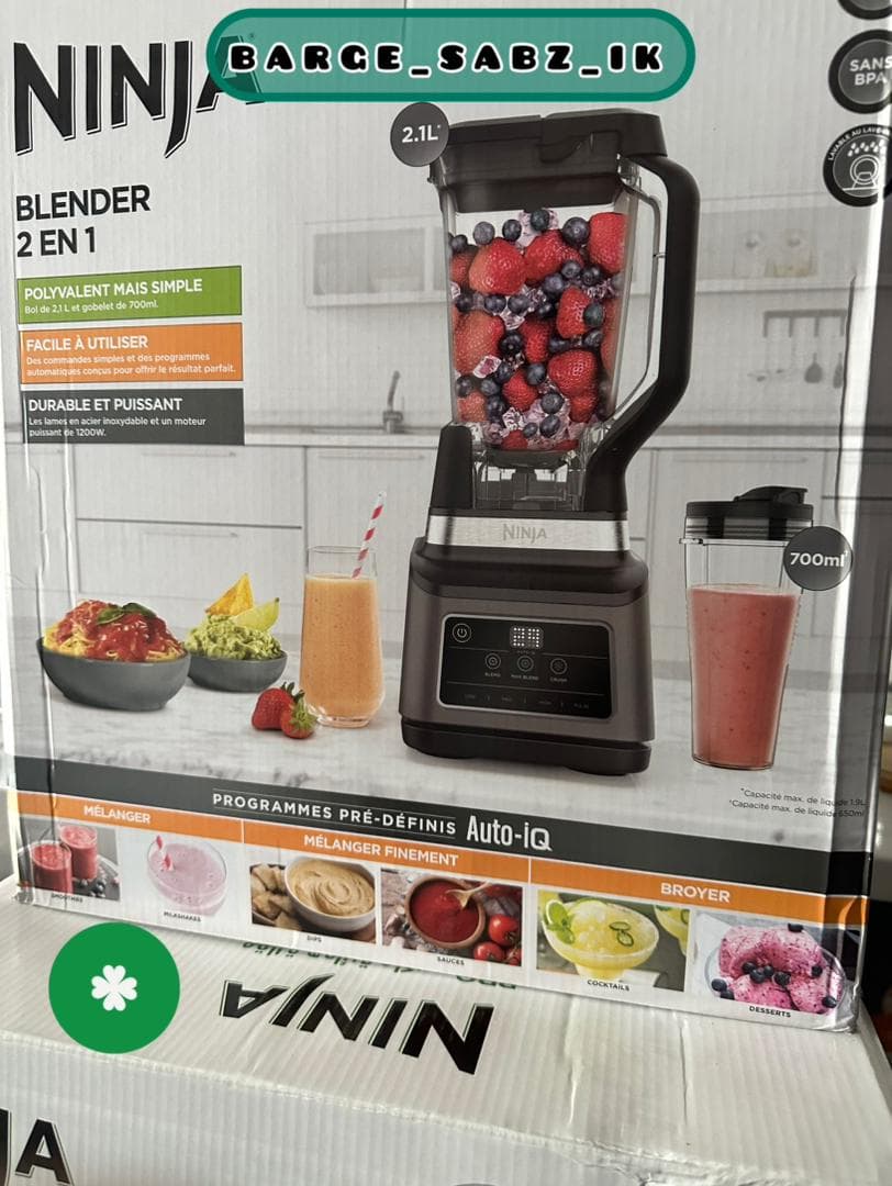 نمایندگی فروش محصولات هواپز و شیکر نینجا Ninja برگ سبز در تختی رشت