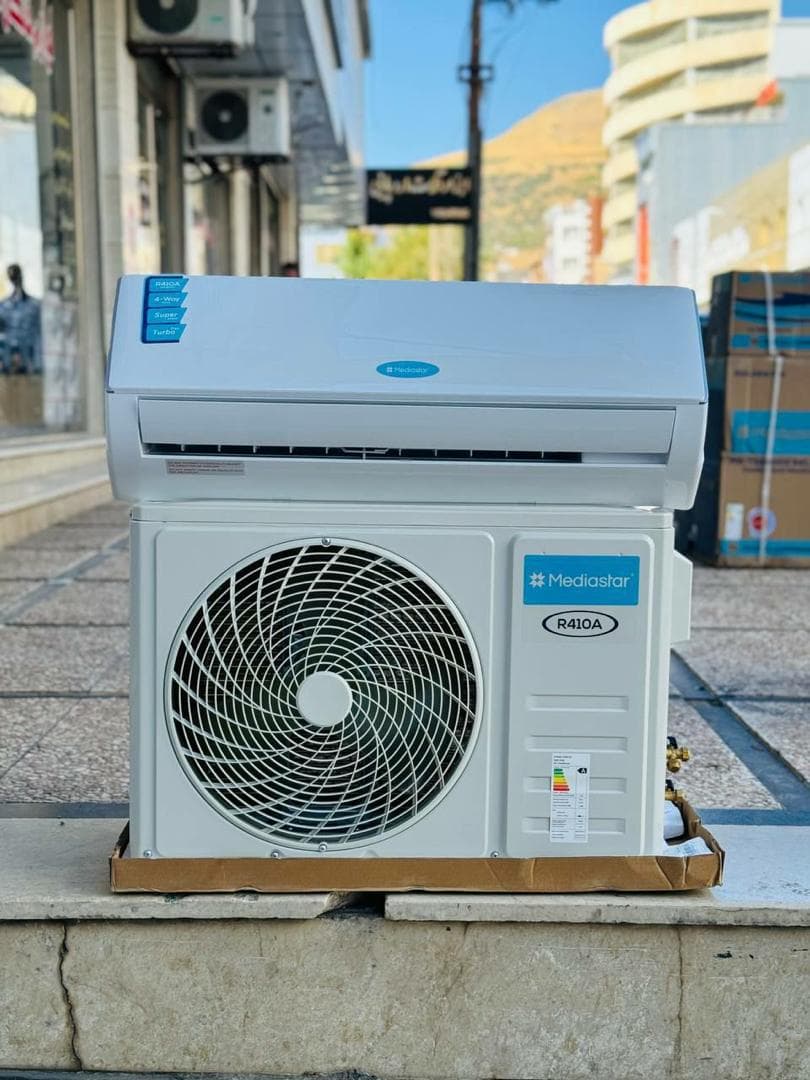 فروشگاه لوازم خانگی باران در بانه