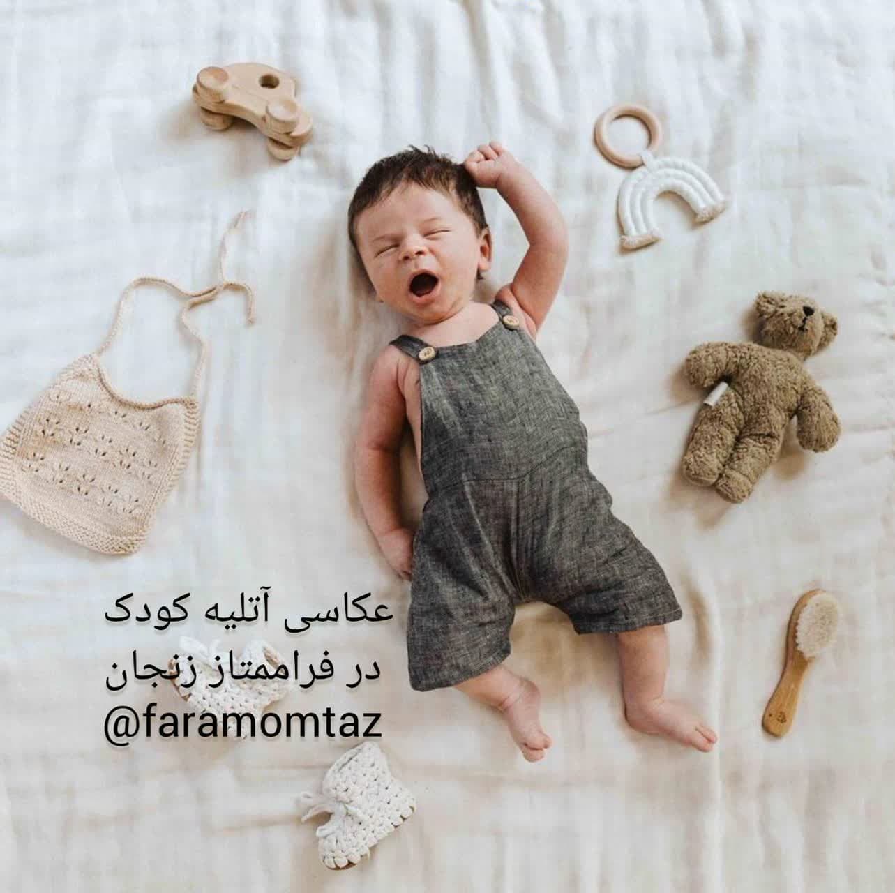 مرکز آموزش فنی خدماتی فرا ممتاز در شهرک کارمندان زنجان