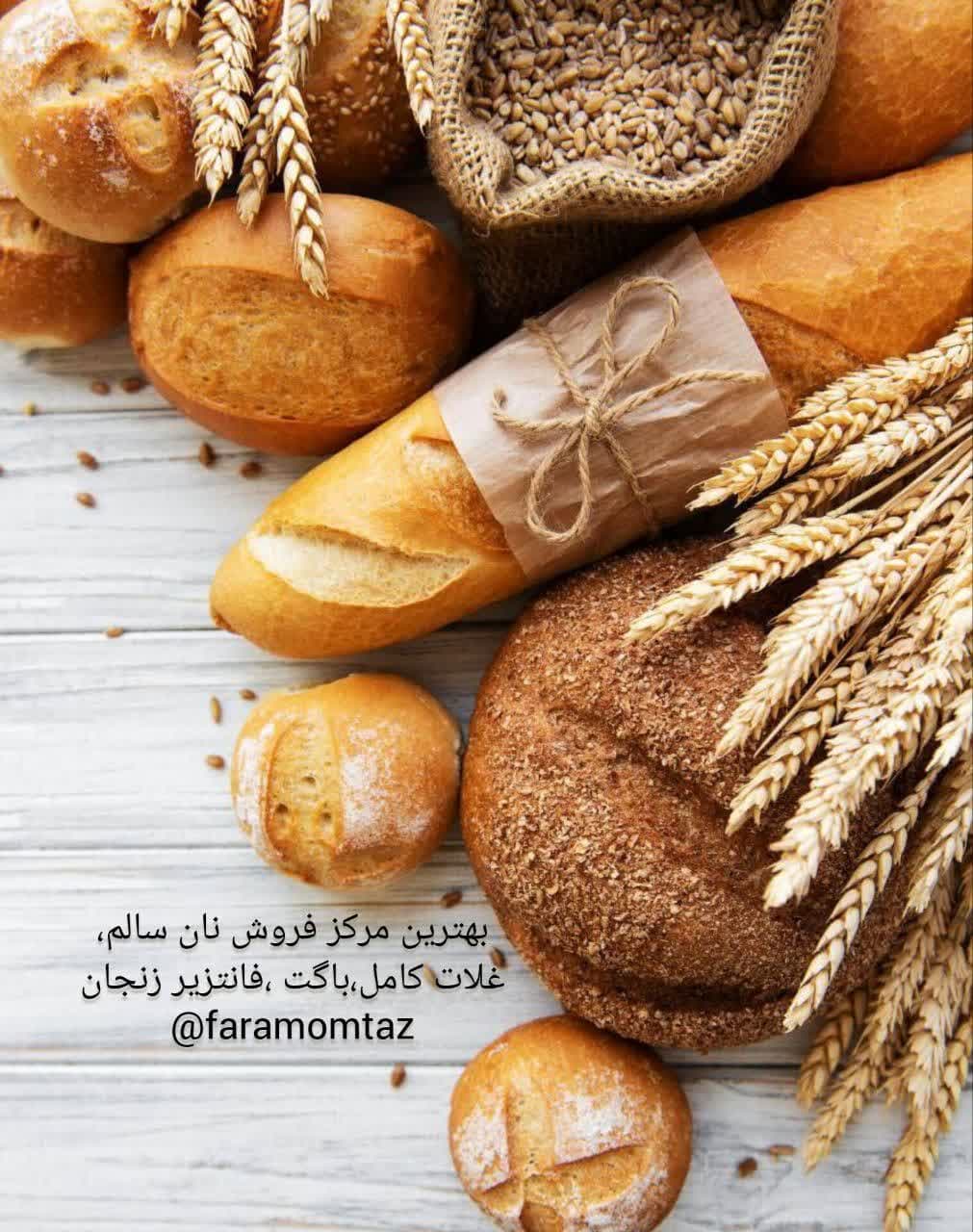 مرکز آموزش فنی خدماتی فرا ممتاز در شهرک کارمندان زنجان