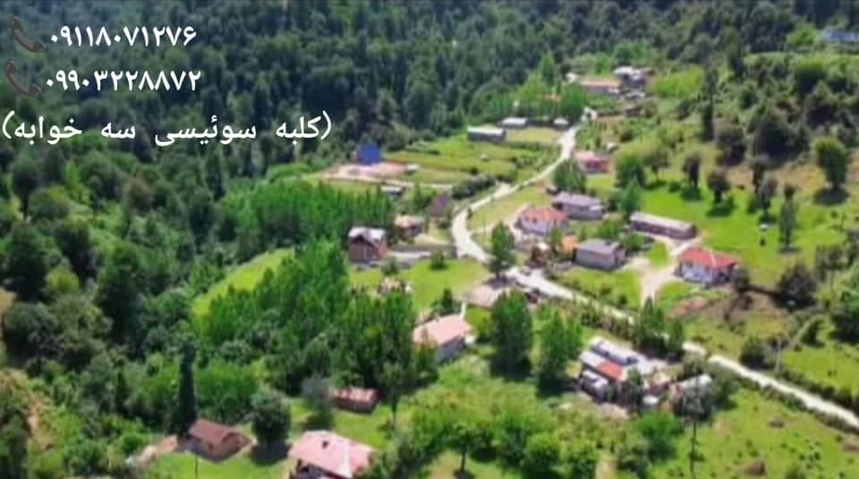 اجاره ی ویلا و کلبه سوئیسی مهدیا در ماسال