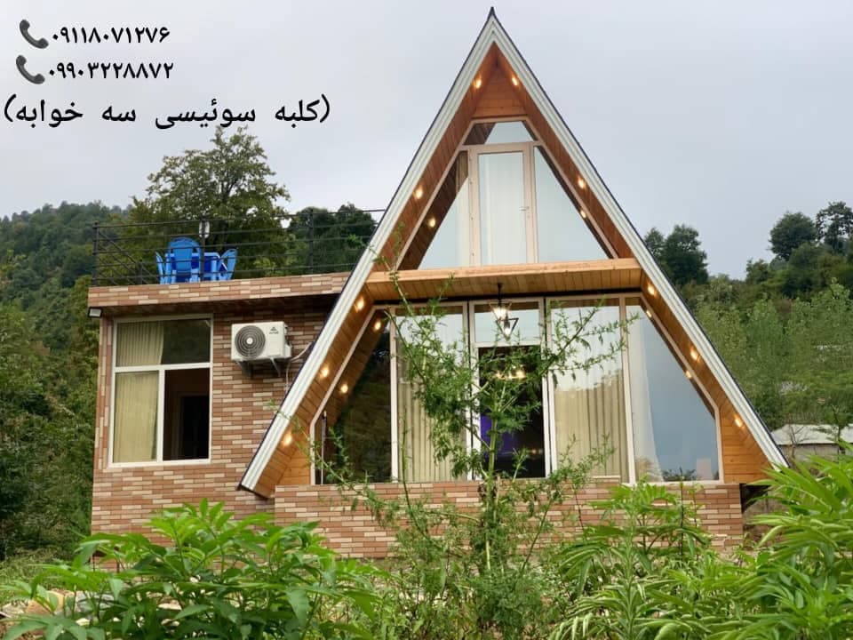 اجاره ی ویلا و کلبه سوئیسی مهدیا در ماسال