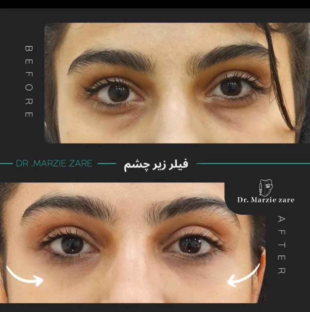 کلینیک زیبایی پوست و مو و لیزر هامین در شیراز