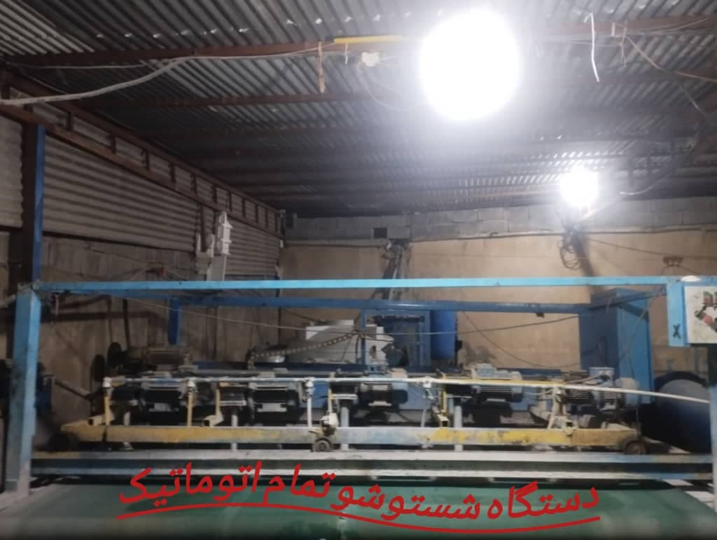 قالیشویی زاگرس رامین در کرمانشاه