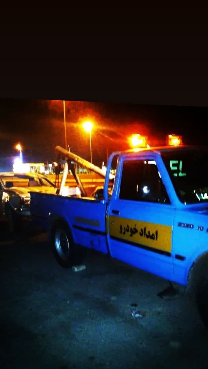 امداد خودرو شریعت راد در جهرم