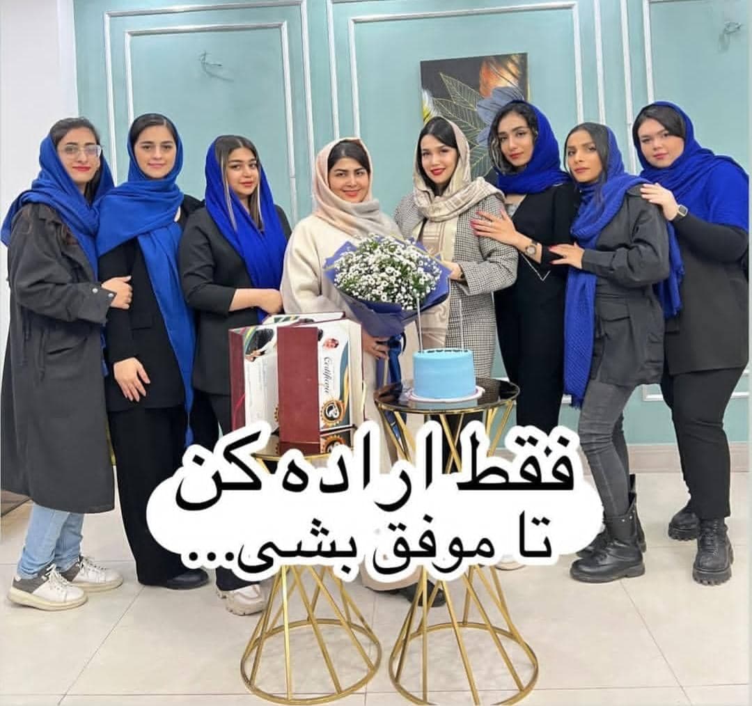 آموزشگاه و سالن آرایشی زیبایی سیما در قائمشهر