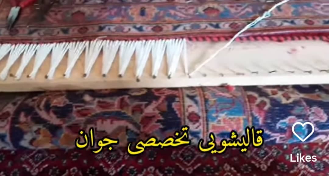 مبلشویی و قالیشویی اتوماتیک جوان به مدیریت آقای شادی در آستانه اشرفیه