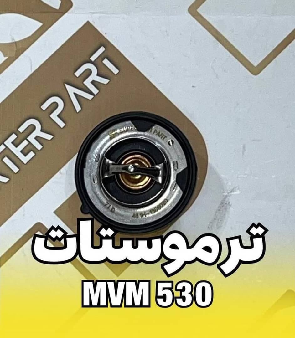 فروش و پخش لوازم یدکی خودروهای چینی رسولی در آبیاری شیراز