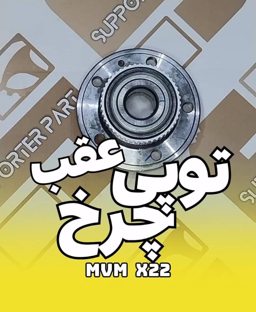 فروش و پخش لوازم یدکی خودروهای چینی رسولی در آبیاری شیراز