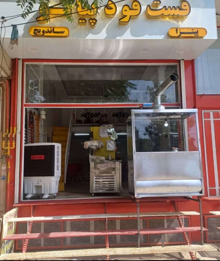 فست فود پیانو در همدان