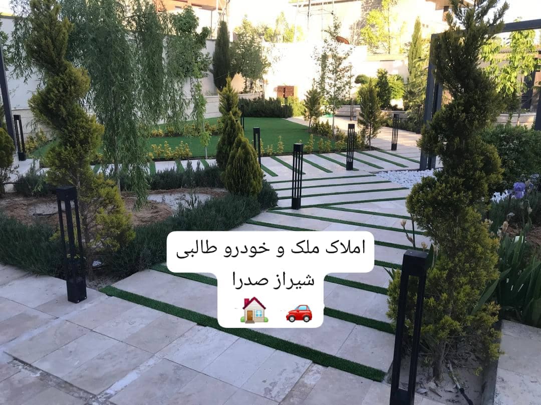 مشاور املاک طالبی در شیراز