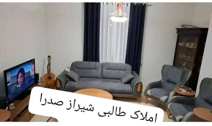 مشاور املاک طالبی در شیراز