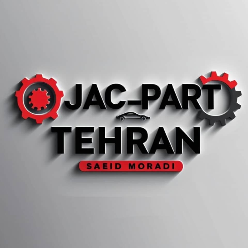 فروشگاه مرکزی قطعات خودروی چینی جک پارت بمدیریت مرادی در خیابان ملت تهران
