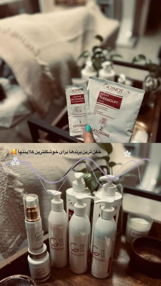 آموزشگاه مراقبت پوست و مو سحر قطبی در اهواز