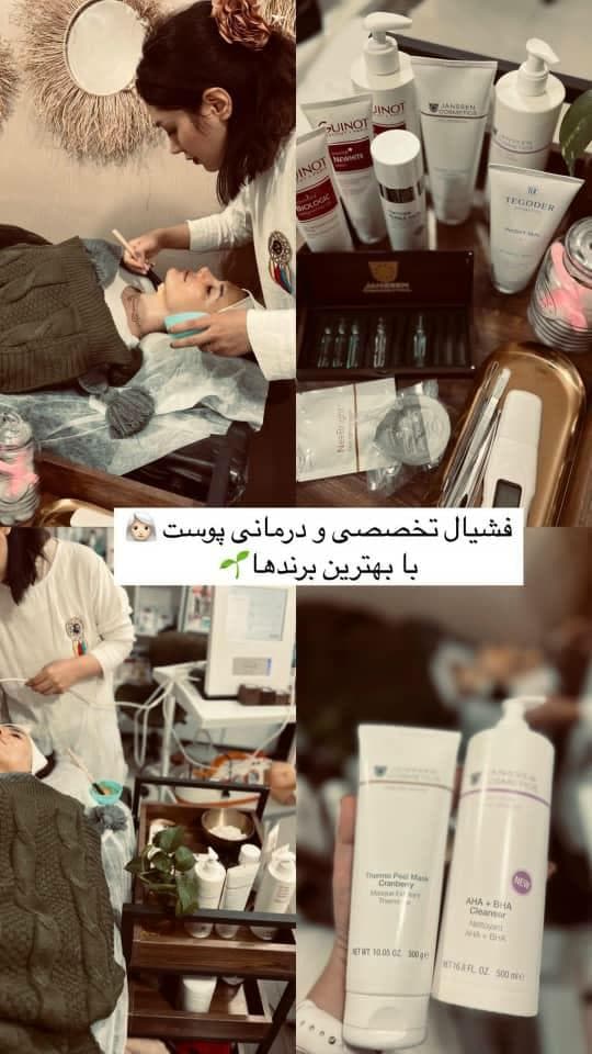 آموزشگاه مراقبت پوست و مو سحر قطبی در اهواز