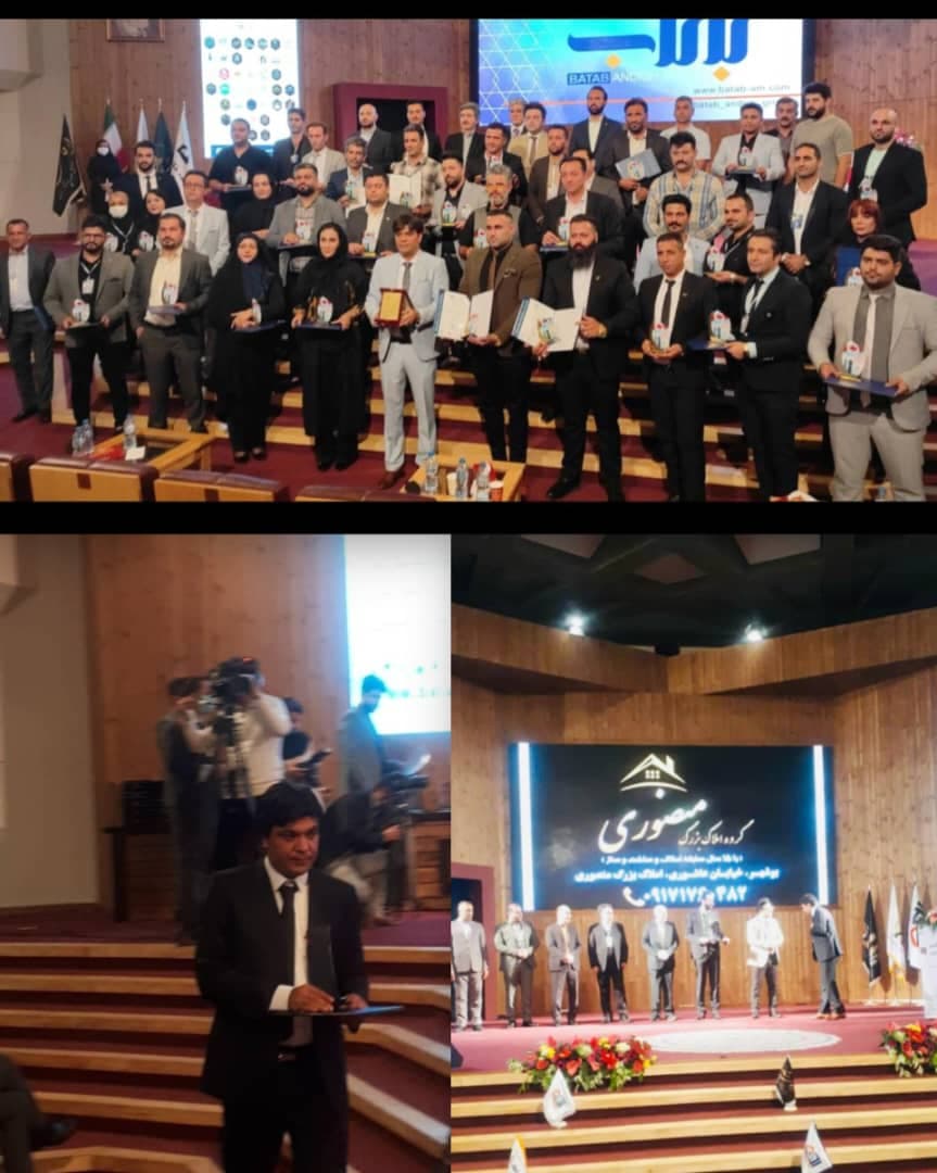 دکتر فرشاد منصوری آپارتمان ساز و مدیریت املاک در بوشهر