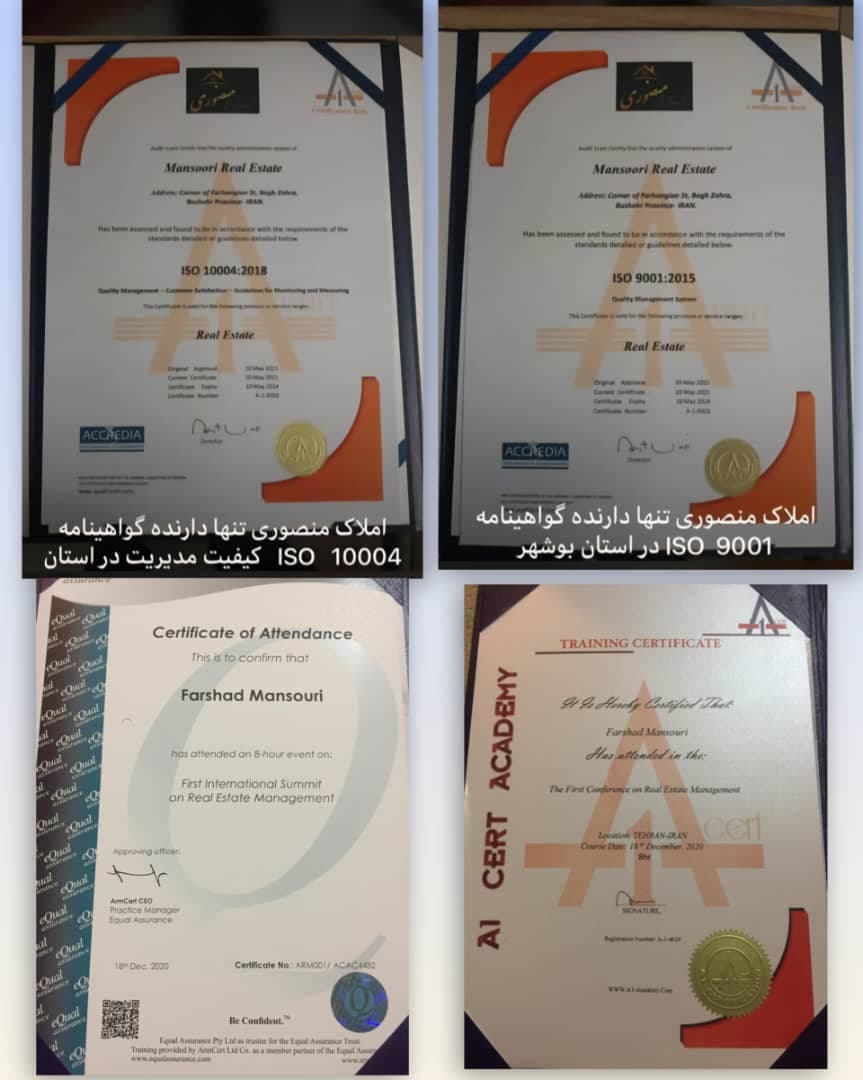 دکتر فرشاد منصوری آپارتمان ساز و مدیریت املاک در بوشهر