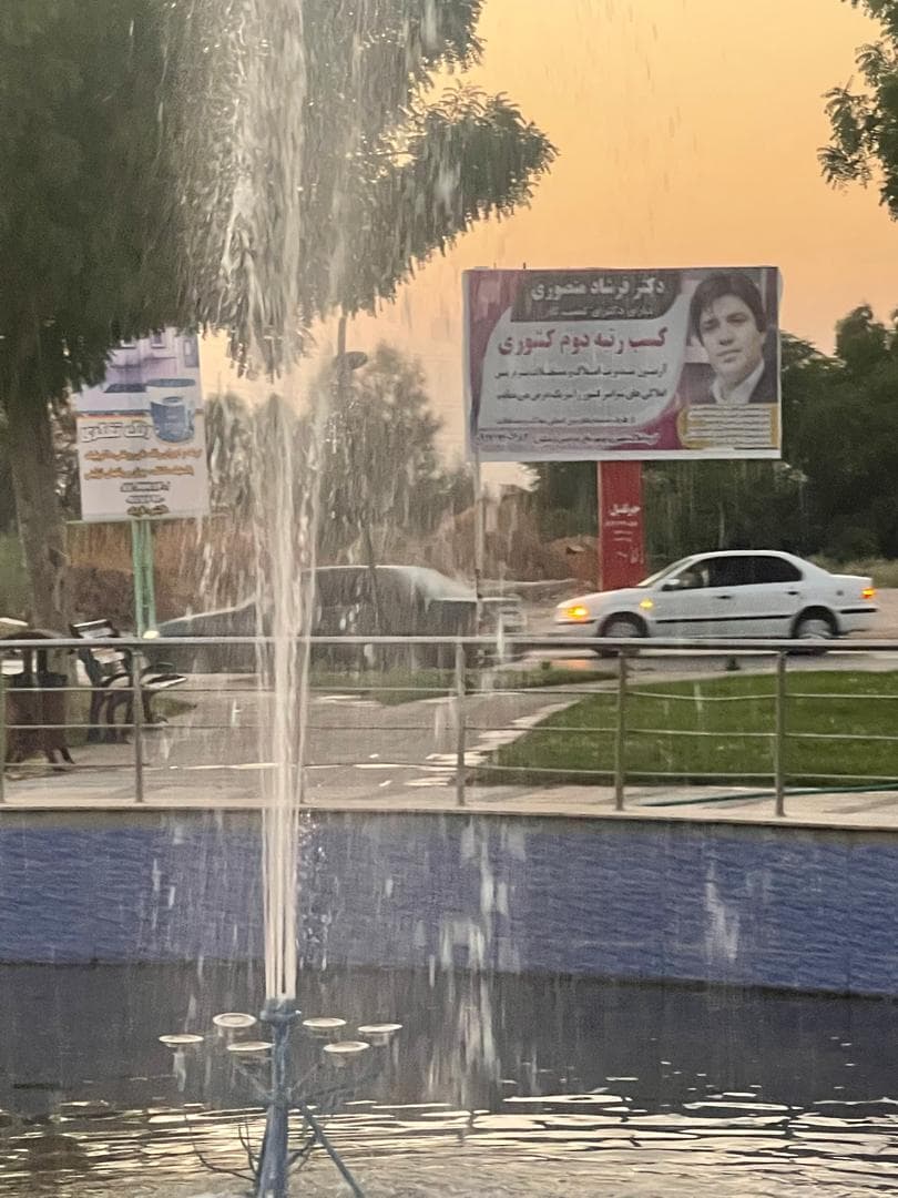 دکتر فرشاد منصوری آپارتمان ساز و مدیریت املاک در بوشهر