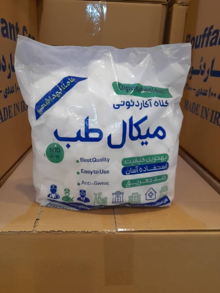 تولید کننده کلاه آکاردئونی و کاور کفش میکال طب در اصفهان