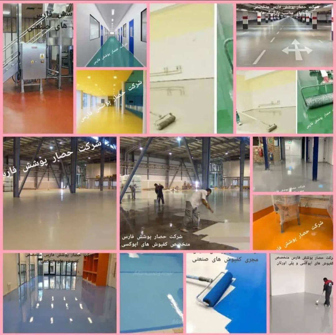 اجرای بتن و کف سازی با ماله پروانهای بدر بتن در شیراز