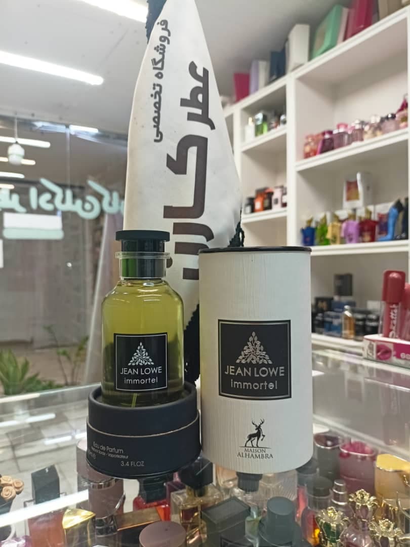 فروشگاه تخصصی عطر و ادکلن کارن اصفهان