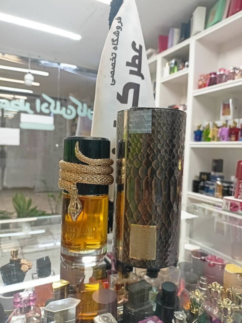 فروشگاه تخصصی عطر و ادکلن کارن اصفهان